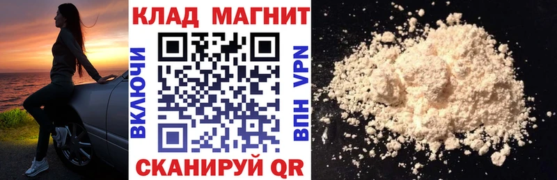 Где можно купить наркотики Узловая APVP  Гашиш  Бошки Шишки  КОКАИН 