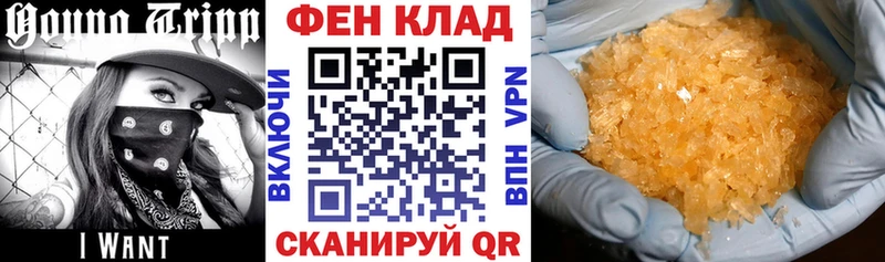 Амфетамин VHQ  blacksprut рабочий сайт  Узловая  наркота 
