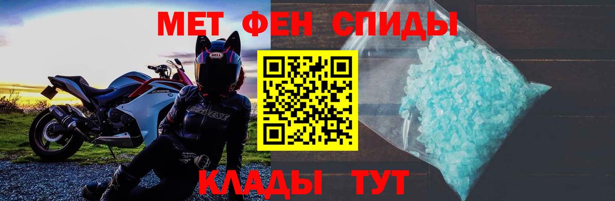 Амфетамин  Вход с VPN  Узловая  АМФ 98% 