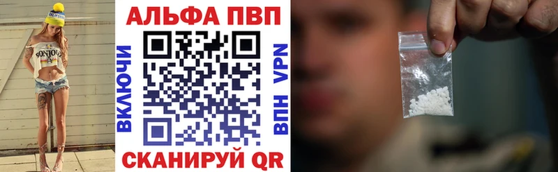 Alpha-PVP кристаллы  Узловая 