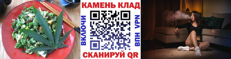 Еда ТГК конопля  Узловая 