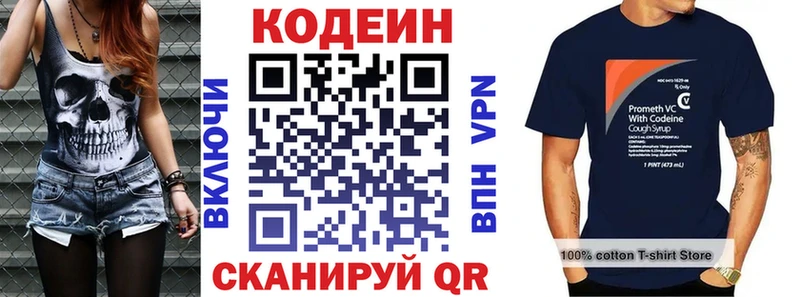 Codein Purple Drank  shop состав  Узловая 