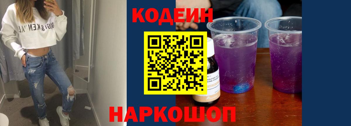 Мефедрон Узловая