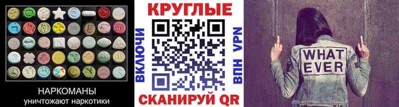 Экстази MDMA  Узловая 