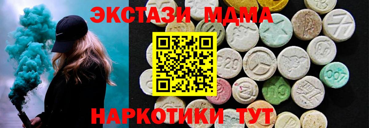 Узловая  Ecstasy  Вход с VPN  KRAKEN как зайти  Ecstasy круглые 