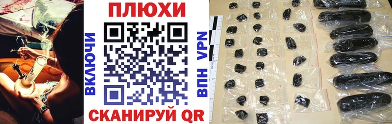 ГАШ гашик  Узловая 