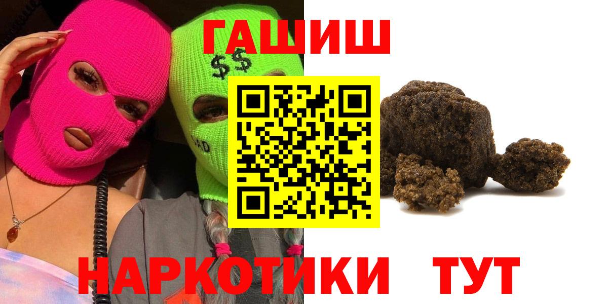 Узловая  ГАШИШ  Вход с VPN  ГАШ AMNESIA HAZE 