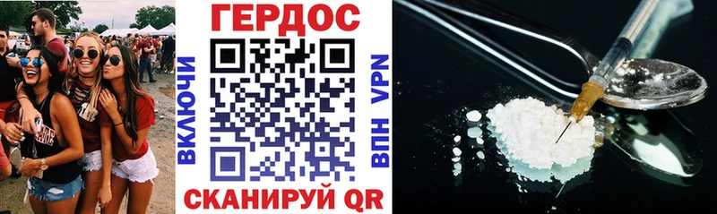 ГЕРОИН гречка Узловая