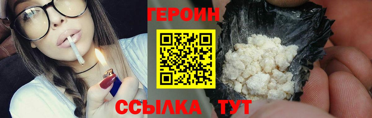 ГАШ  Вход с VPN  Узловая  MDMA  A PVP СОЛЬ   МАРИХУАНА  Кокаин  Мефедрон кристаллы  Конопля 