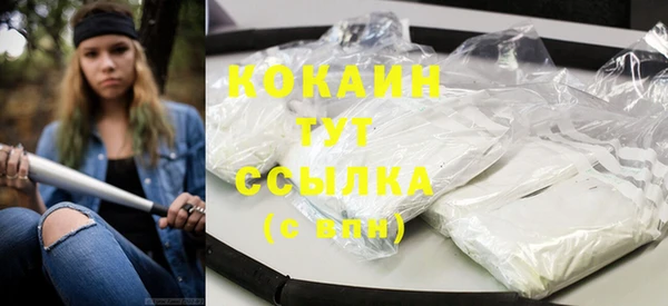 экстази Куйбышев