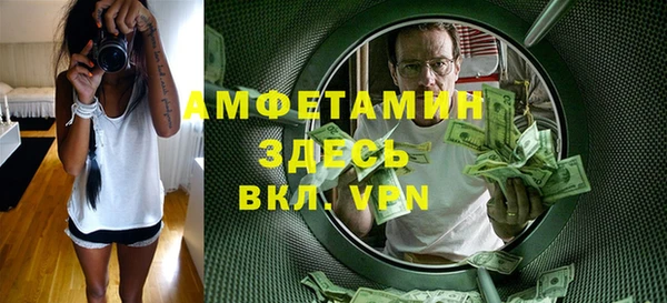 экстази Куйбышев