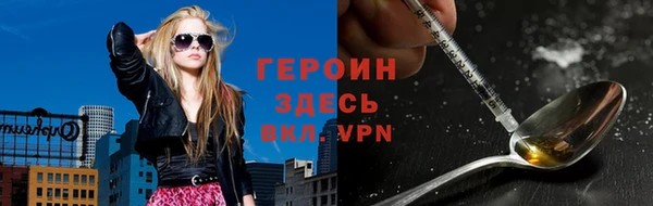 экстази Куйбышев