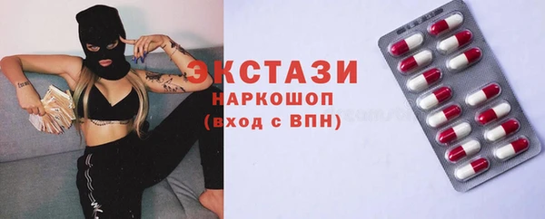 амф Краснотурьинск