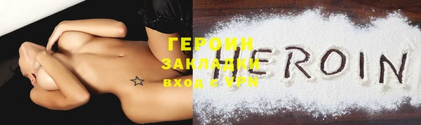 экстази Куйбышев