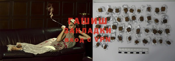 гашишное масло Краснослободск