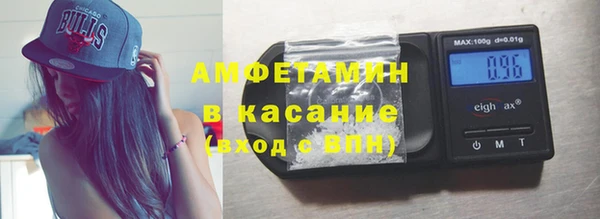 экстази Куйбышев