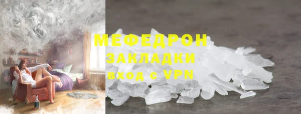 экстази Куйбышев