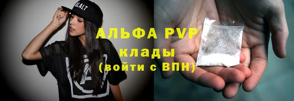 экстази Куйбышев