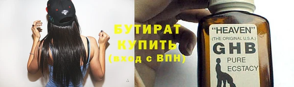 экстази Куйбышев