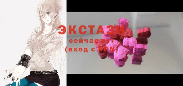 стафф Красноперекопск