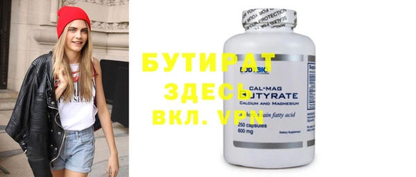 ECSTASY Кукмор