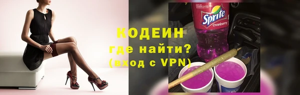 экстази Куйбышев