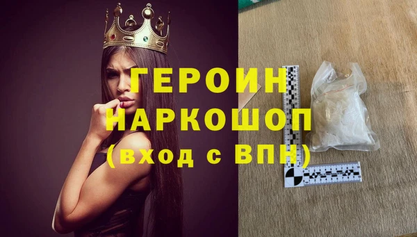 экстази Куйбышев