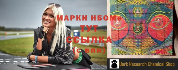 экстази Куйбышев