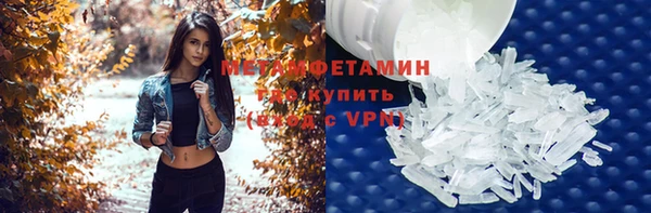 экстази Куйбышев