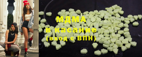 кристаллы Лабытнанги