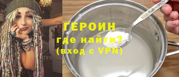 экстази Куйбышев