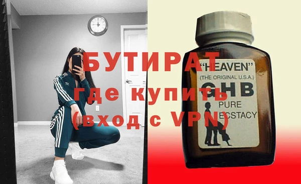 экстази Куйбышев