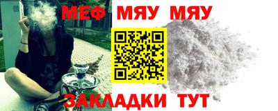 амф Кунгур