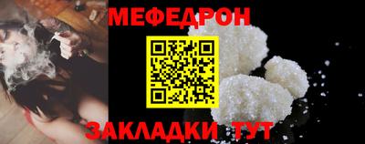 а пвп мука Кингисепп
