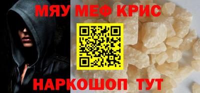 а пвп мука Кингисепп