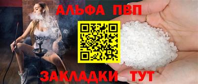 а пвп мука Кингисепп