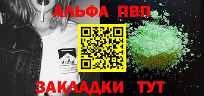 а пвп мука Кингисепп
