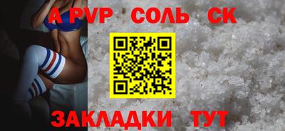 а пвп мука Кингисепп