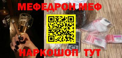 а пвп мука Кингисепп