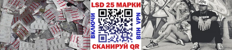 закладка  Узловая  LSD-25 экстази кислота 