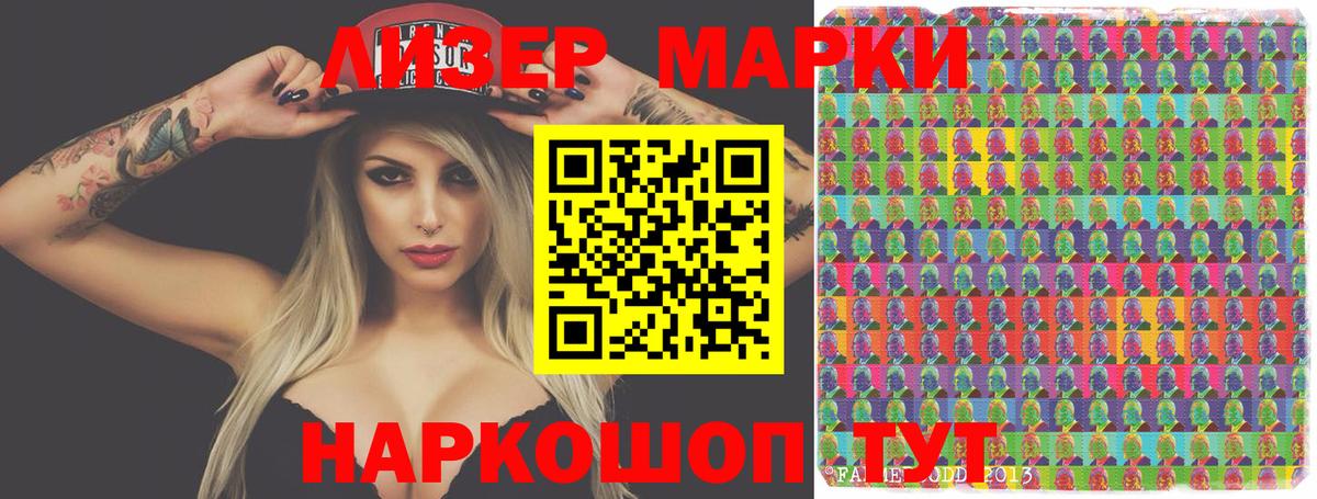 Лсд 25 экстази кислота  Лсд 25 экстази ecstasy  LSD-25 экстази  Узловая  Вход с VPN 