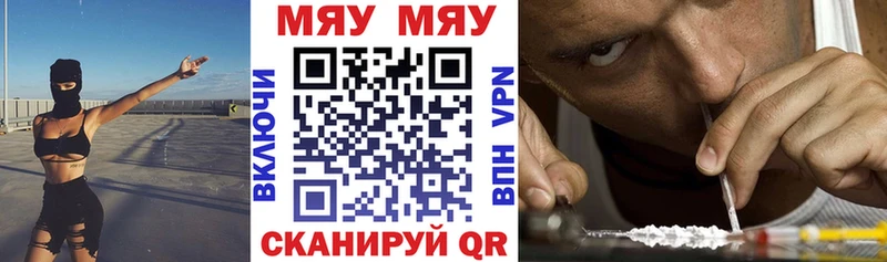 mega как зайти  Узловая  Меф кристаллы 