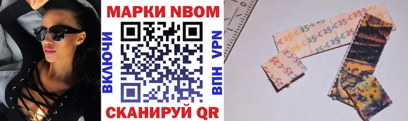 Марки 25I-NBOMe 1,5мг цена Узловая