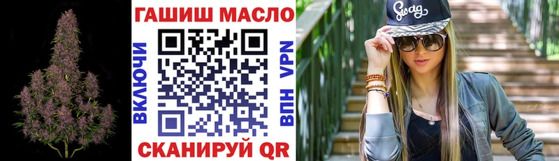 ТГК гашишное масло  Узловая 